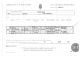 Birth certificate