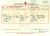 Birth certificate