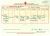 Birth certificate Birth certificate