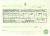 Marriage certificate