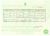 Marriage certificate Marriage certificate