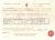 Birth certificate Birth certificate