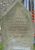 Headstone for Sarah Wilshire nee Thrale 1805-1884 and John Wilshire 1804-1876